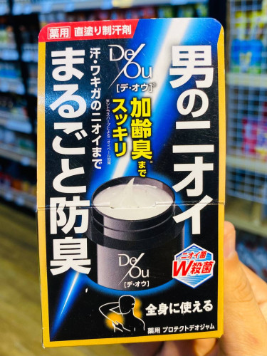 Products